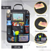 Zaštita za sedište torba za sedište organizator - 185953