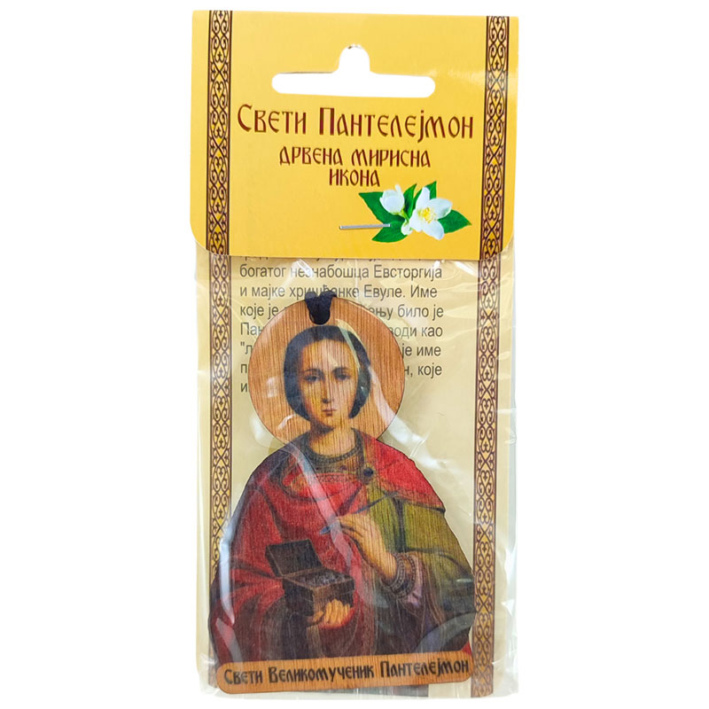 Drvena mirisna ikona - Sveti Pantelejmon (10x7) cm