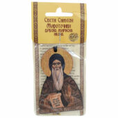 Drvena mirisna ikona - Sveti Simeon Mirotočivi (10x7) cm