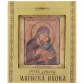 Stona drvena mirisna ikona - Presveta Bogorodica (11x8
