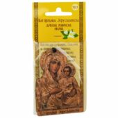 Drvena mirisna ikona Bogorodica Jerusalimska (10x7) cm